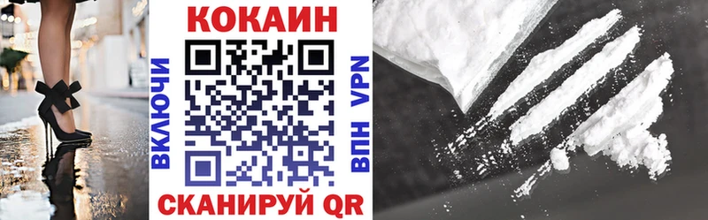 Cocaine Fish Scale  Купить закладки  Старая Купавна 