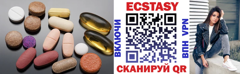 Ecstasy диски  Купить  Старая Купавна 