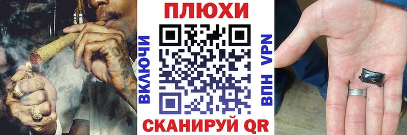 Купить Старая Купавна ГАШ хэш