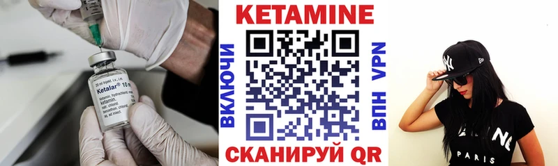 Купить где  Старая Купавна  Кетамин VHQ 