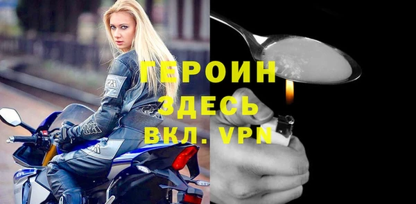 бутират Белокуриха