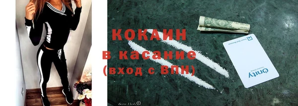 бутират Белокуриха