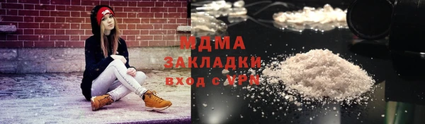 стаф Наволоки