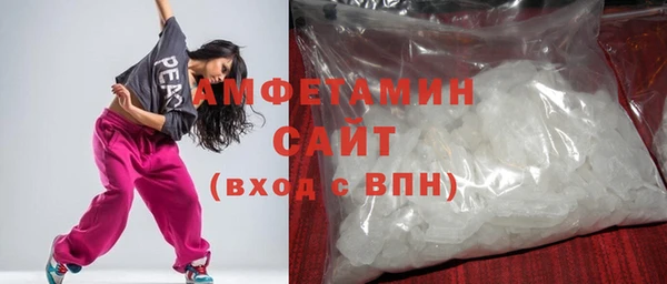 ALPHA-PVP Беломорск