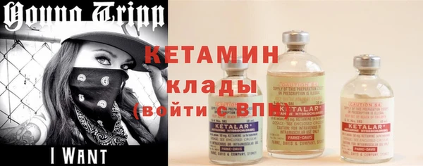 бутират Белокуриха