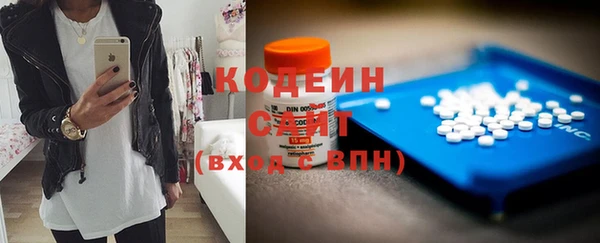 бутират Белокуриха