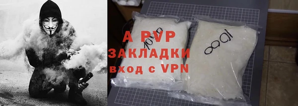 ALPHA-PVP Беломорск
