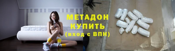 бутират Белокуриха
