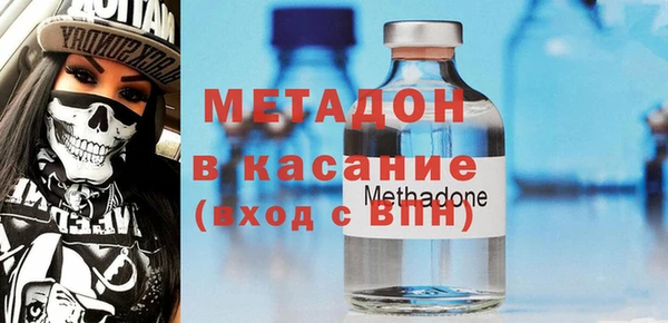 ГАЛЛЮЦИНОГЕННЫЕ ГРИБЫ Богородицк