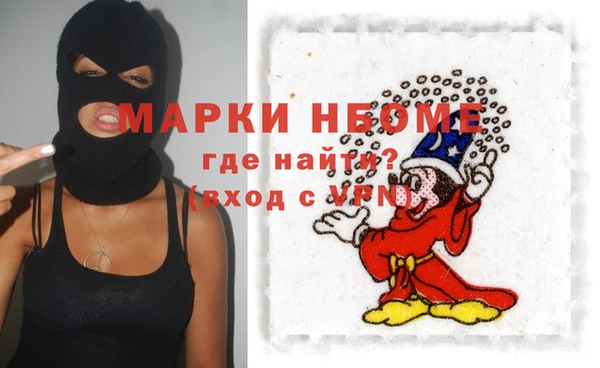 бутират Белокуриха