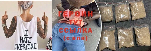 бутират Белокуриха