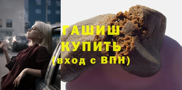 мефедрон VHQ Богданович