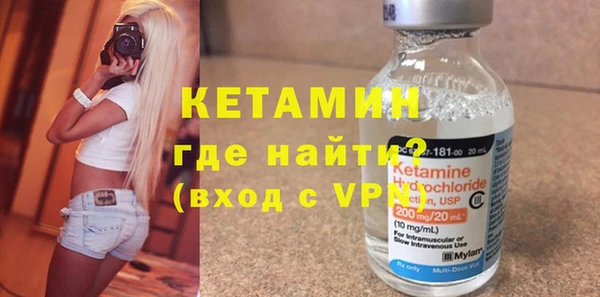 бутират Белокуриха