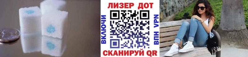 LSD-25 экстази кислота  Купить  Старая Купавна 