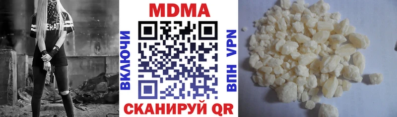 МДМА crystal  Купить  Старая Купавна 