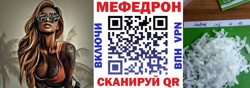 Мефедрон мяу мяу Купить Старая Купавна