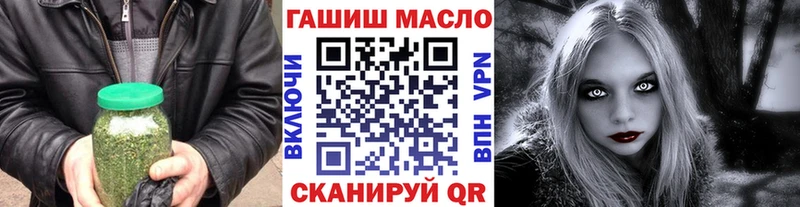 Купить закладки  Старая Купавна  ТГК вейп 